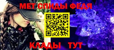 соль курить ск Волгодонск