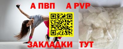 мдма Волжск