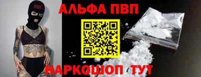соль курить ск Волгодонск