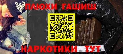 соль курить ск Волгодонск