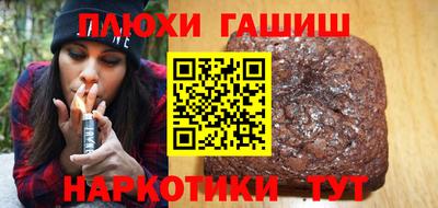 мдма Волжск