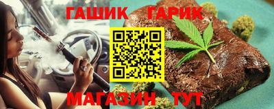 соль курить ск Волгодонск