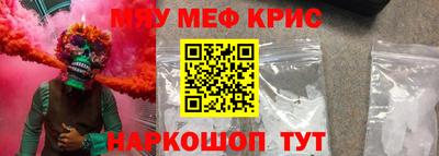 соль курить ск Волгодонск