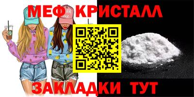 эйфоретик Котовск