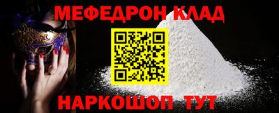 соль курить ск Волгодонск