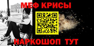 мдма Волжск