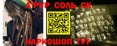 мдма Волжск