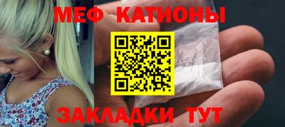 первитин Волжский