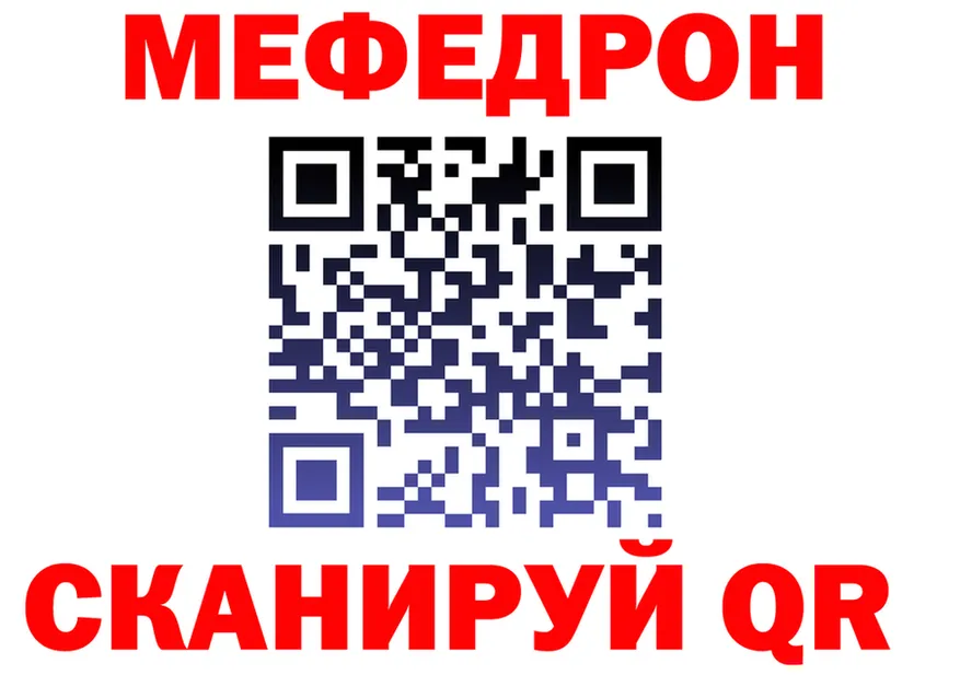 МЕФ 4 MMC как войти маркетплейс KRAKEN Тавда