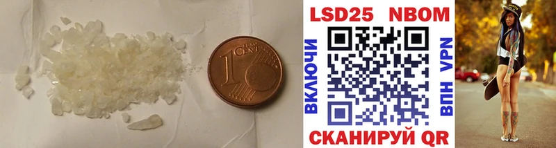 как найти закладки  Тавда  Лсд 25 экстази кислота 