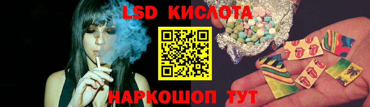 ЛСД экстази кислота  Лсд 25 экстази ecstasy  ЛСД экстази  Тавда  Вход с VPN 