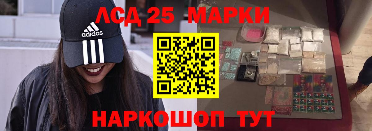 Меф   APVP СОЛЬ кристаллы  Конопля  Вход с VPN  ГАШ  Тавда  COCAIN 