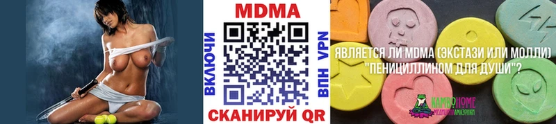 МДМА Molly Тавда