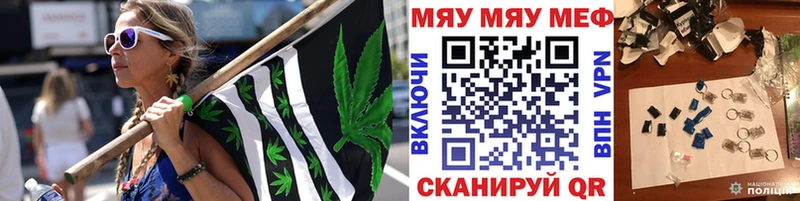 МЯУ-МЯУ mephedrone  mega маркетплейс  Тавда  где найти  