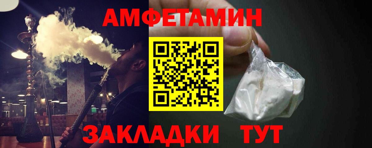 МЕТАМФЕТАМИН Декстрометамфетамин 99.9% Тавда