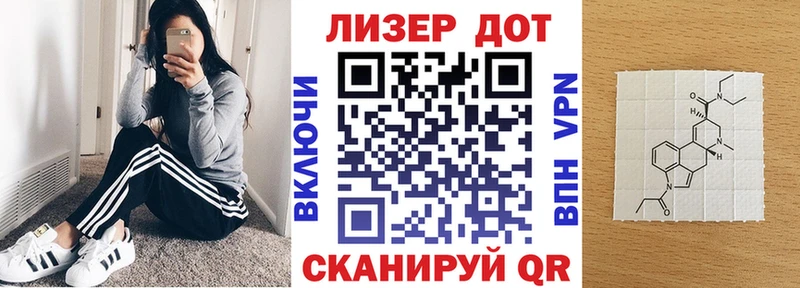 Марки N-bome 1,8мг  это формула  Тавда 