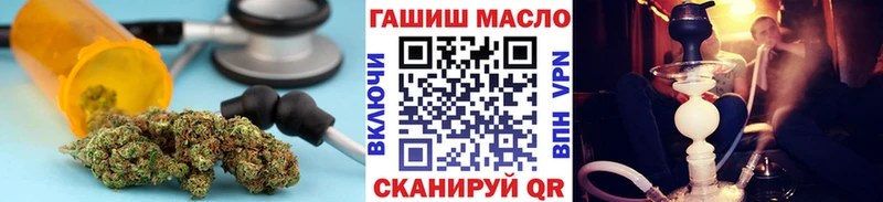 наркошоп  Тавда  ТГК вейп 