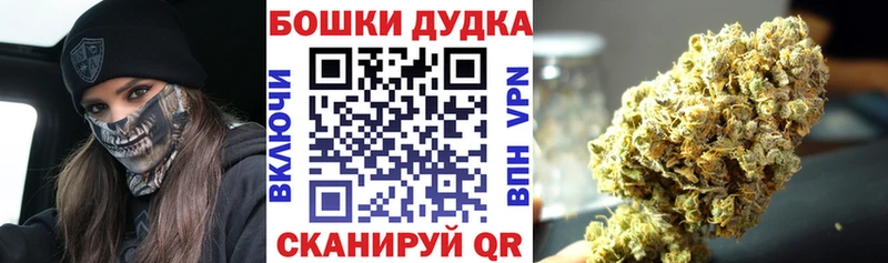 закладки  Тавда  Каннабис тримм 