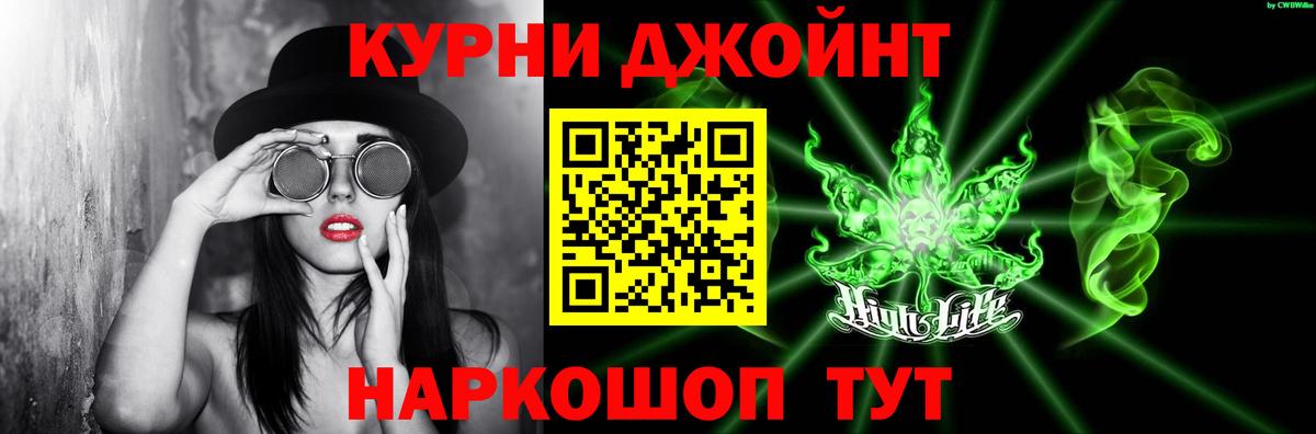 Шишки марихуана LSD WEED Тавда