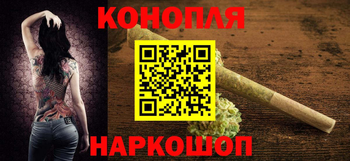 Канабис THC 21%  Каннабис LSD WEED  Канабис план  МАРИХУАНА марихуана  Вход с VPN  Тавда 
